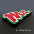 د UV مخلصل شوی چینل لیک